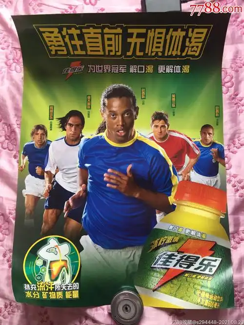 力与挑战