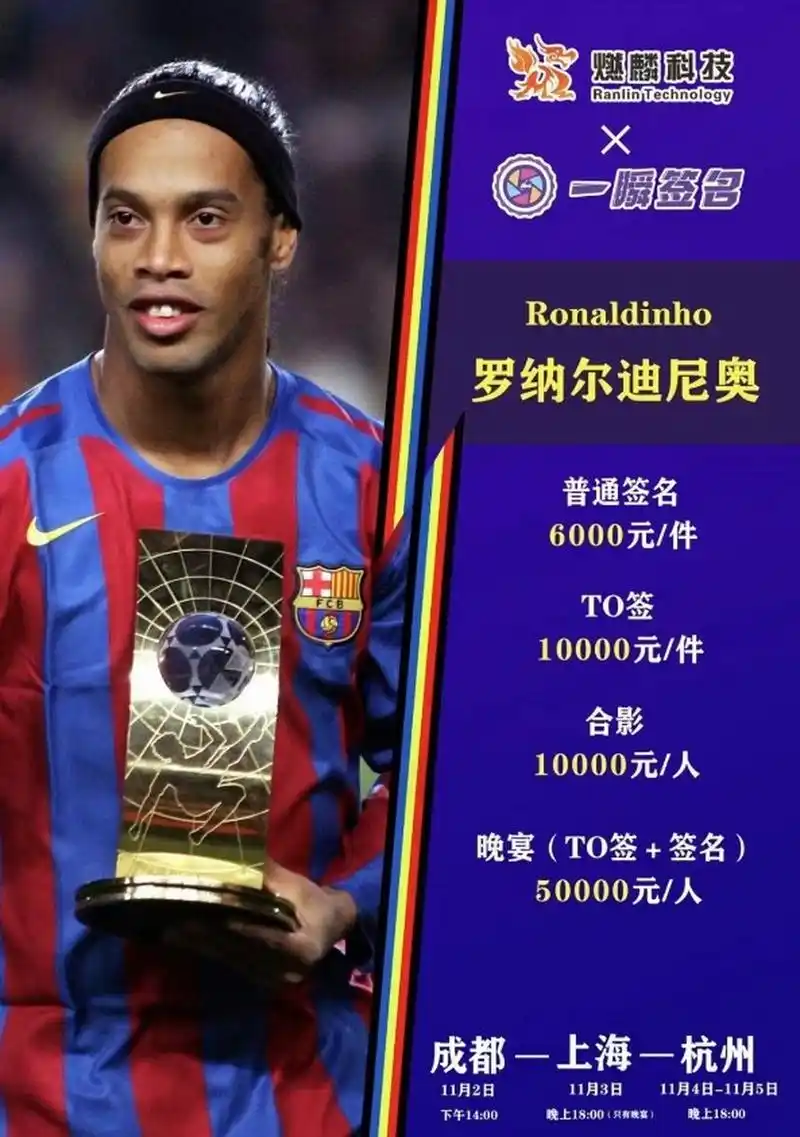 归来的状态